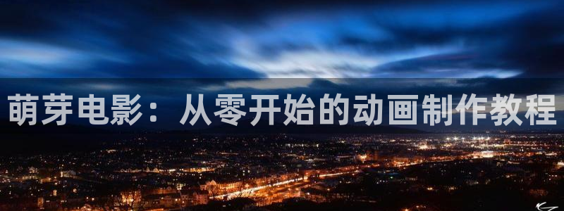 午夜神马片