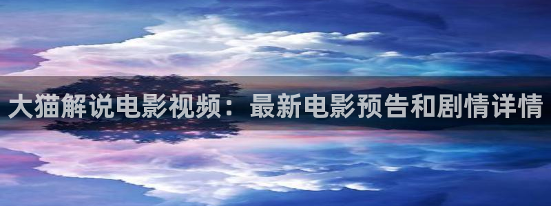 91午夜高清大片
