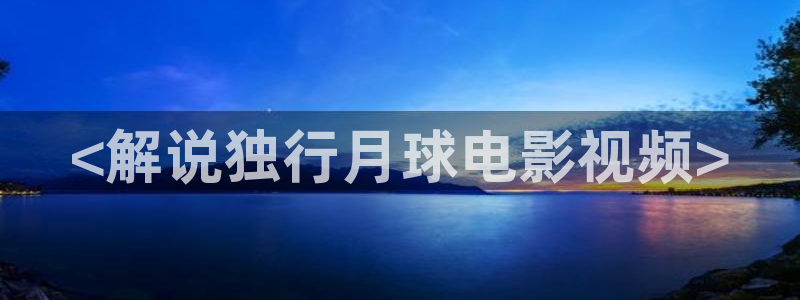 午夜看片一线二线三线
