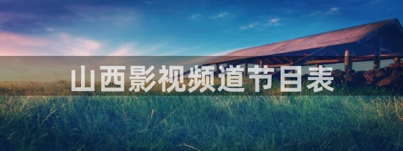 八戒午夜理论片影院