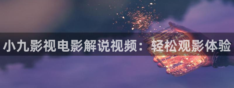 美女销魂午夜影院