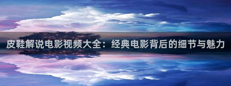 德州午夜在线看
