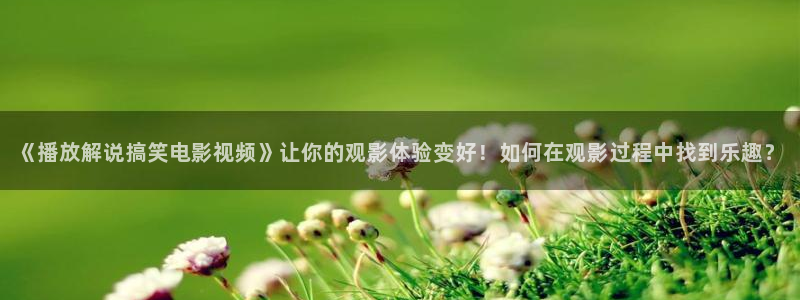 成人免费午夜影视