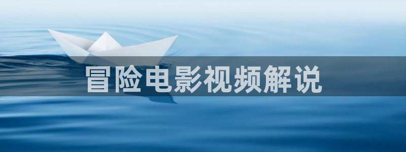 电影死亡午夜满天星