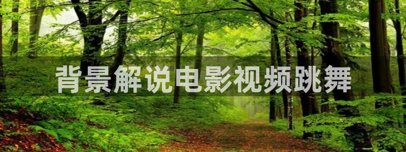 神马网午夜伦理